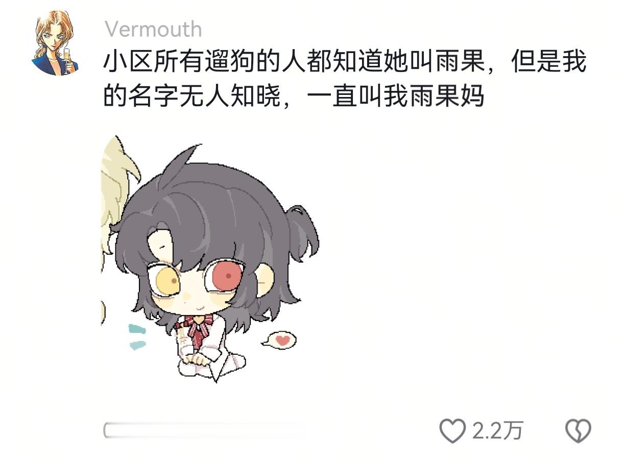 分享图片 