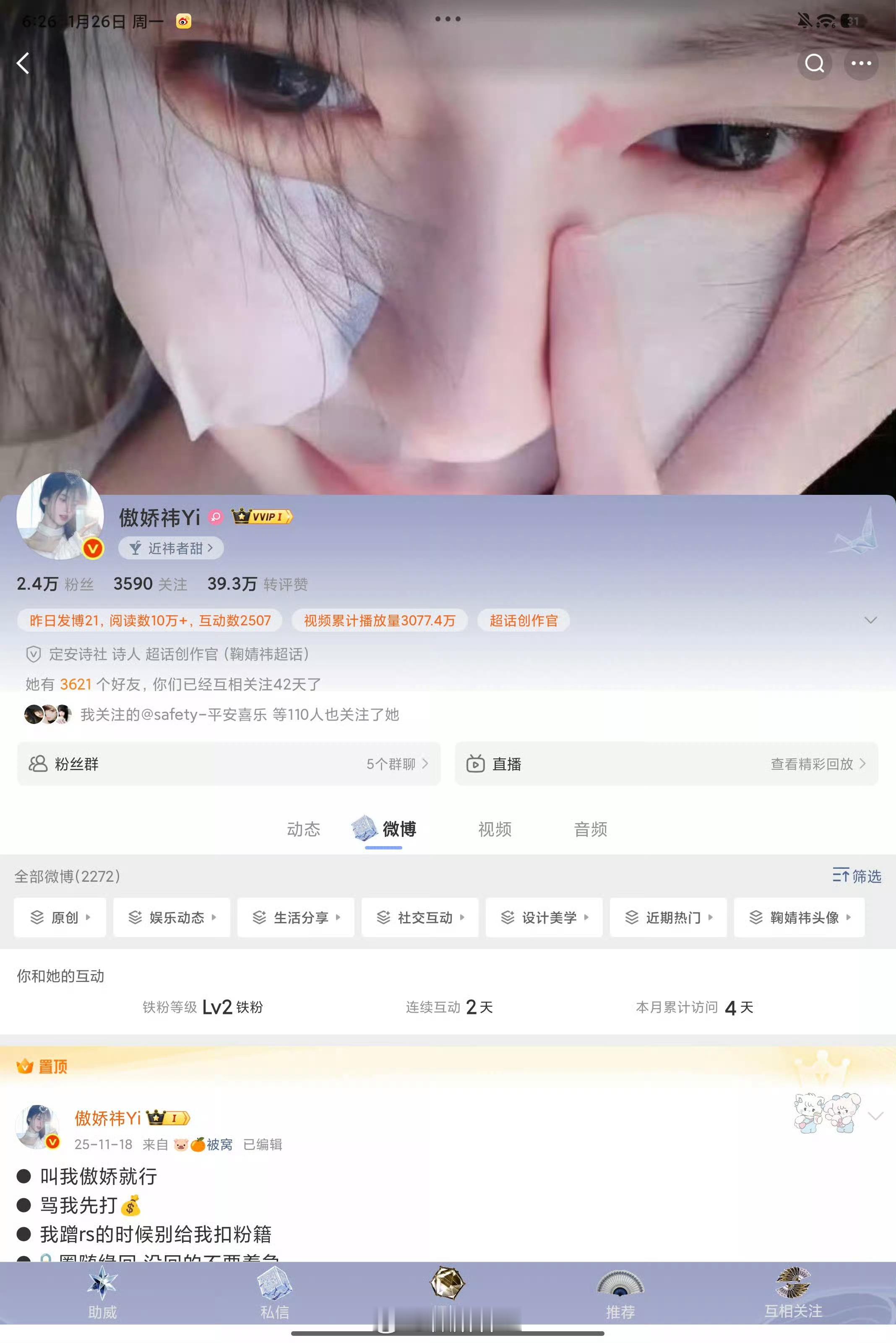 开条扩关楼 你们评论区自己月月a 