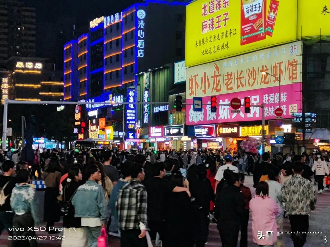 城市观察员