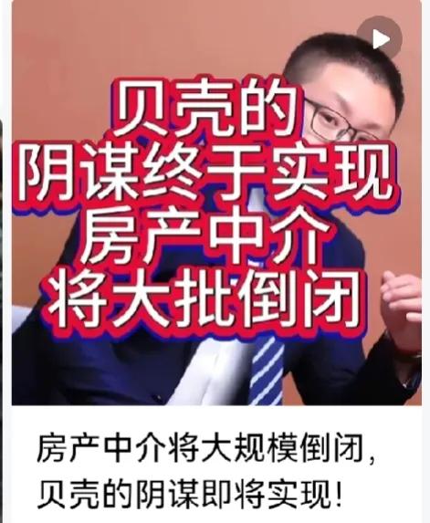 贝壳平台的资源，大多为链家房产，又搞自如网太黑了，收房出租费用贵，没成交啥都承诺