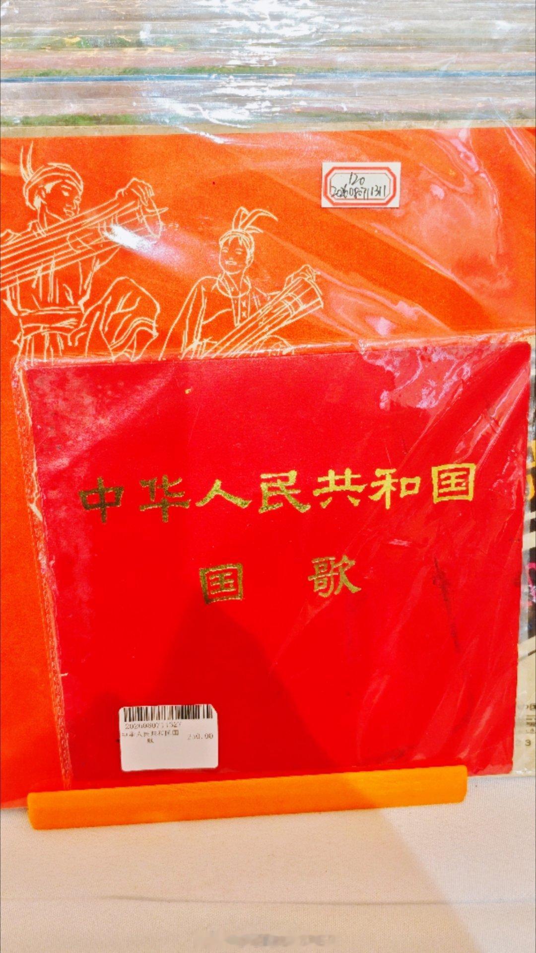 我在书展黑胶中古唱片区看到这个上海·上海展览中心
