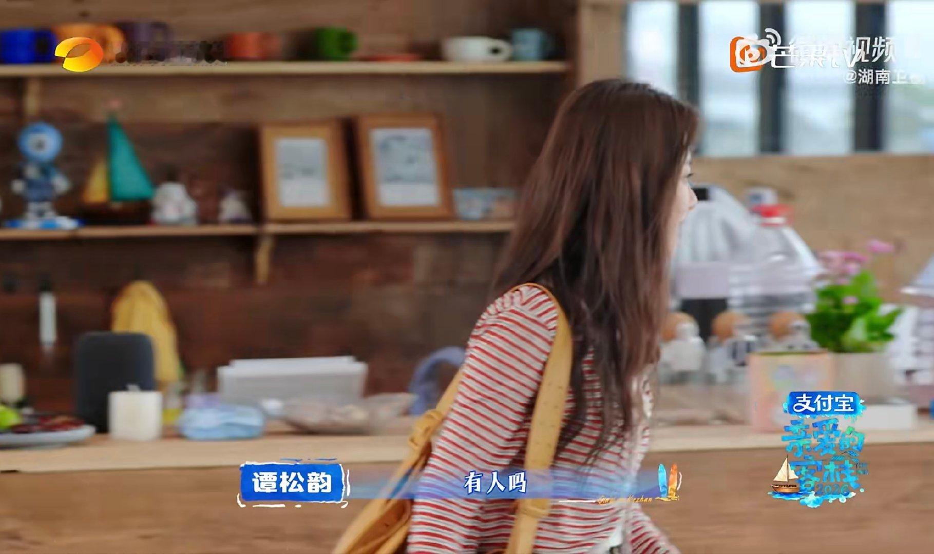 谭松韵上的是客栈还是密逃亲爱的客栈 谭松韵：我是谁我在哪？客栈逛遍没人影，喊话无