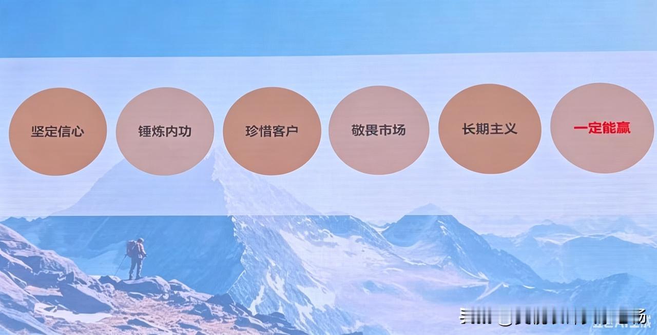看到一家很值得建筑与建材人深思的日本企业——株式会社太陽，1877年创立，至今1