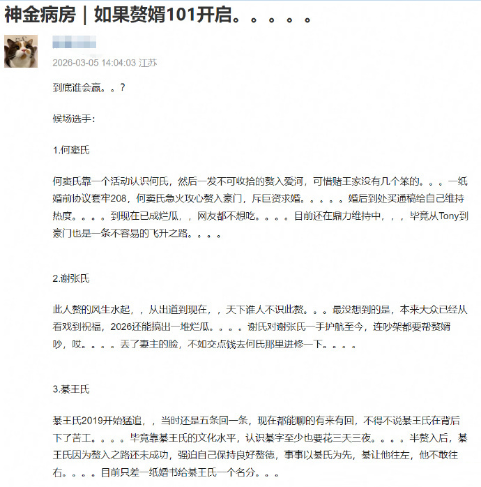 没名分的输！！ 爱你怎会让你输！！ 