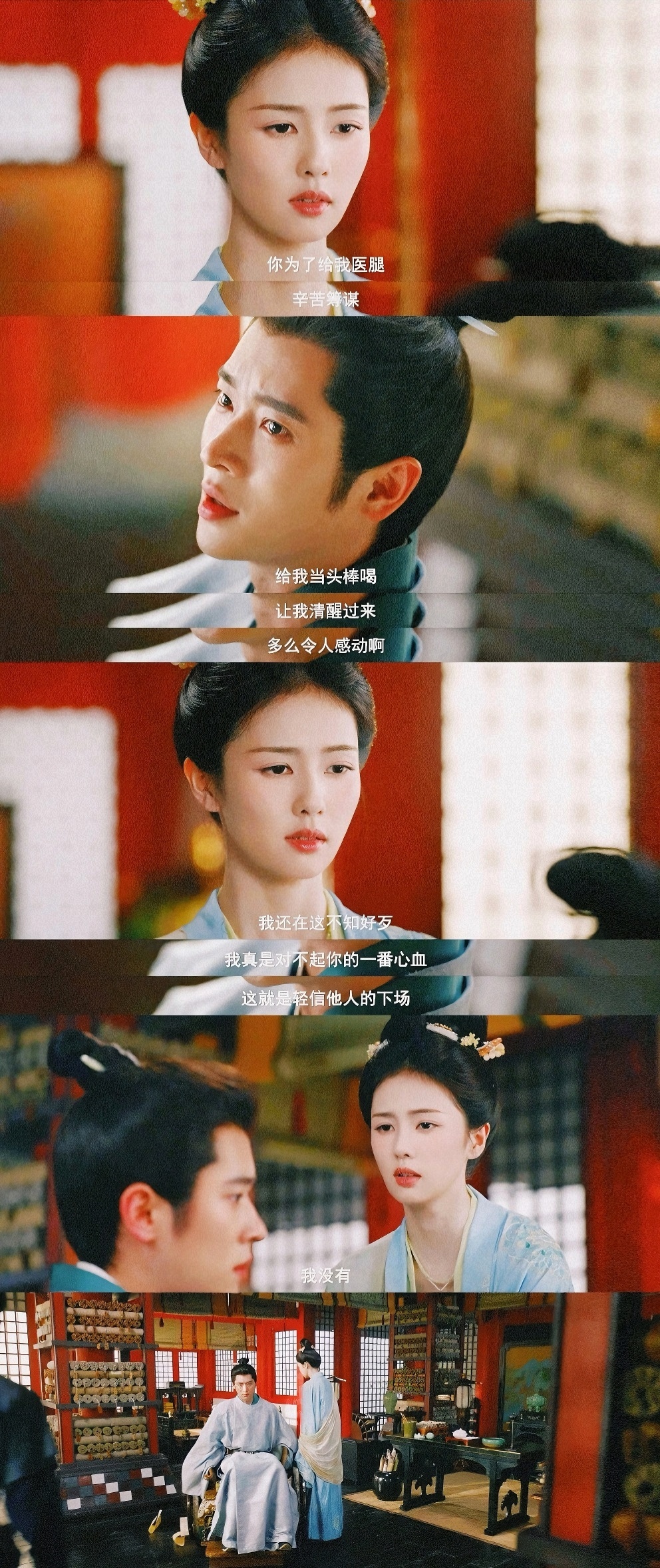 丞磊亲密戏耳朵红透了权谋男主的温柔只藏在细节里，丞磊亲密戏中耳根通红，明明神色淡