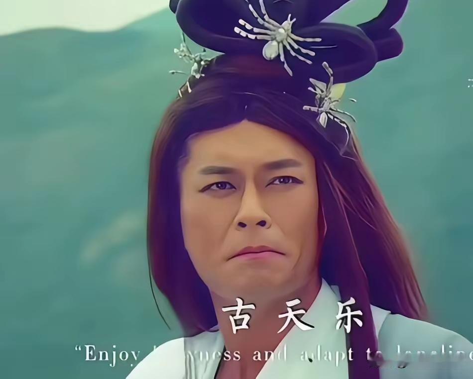 还得是梁家辉的女装带劲
不愧是演艺界的天花板[捂脸]
