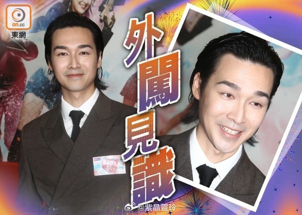 【On.cc】《臥底》吳子冲自爆離巢無綫真相　澄清並非轉行藝人吳子冲於熱播無綫劇