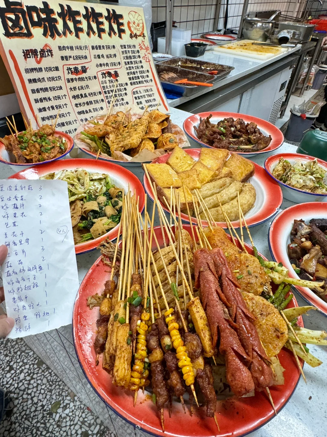 感谢何老师。。。确实是长沙前三的炸卤🥹