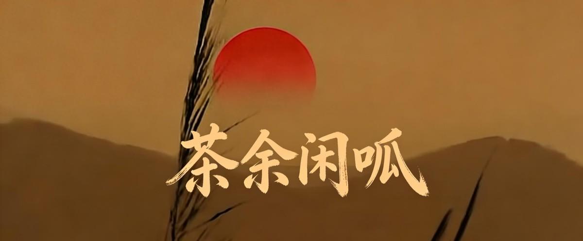 谁能想到，一场长达21小时的闭门拉锯战不仅没换来和平，反而差点把全球原油市场的桌