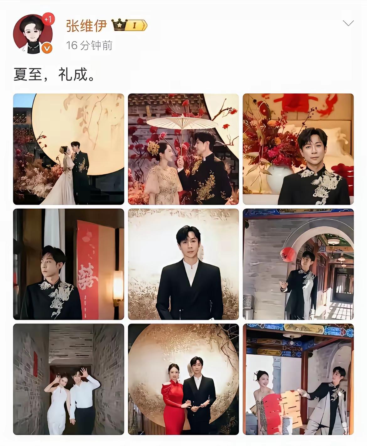 婚照是结婚的脸面，正常人都知道得把两人甜蜜照放最显眼的地方。

要么就是俩人单人