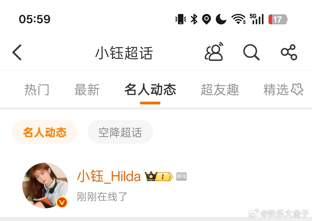 哎，🐟这是一宿没睡，熬穿了