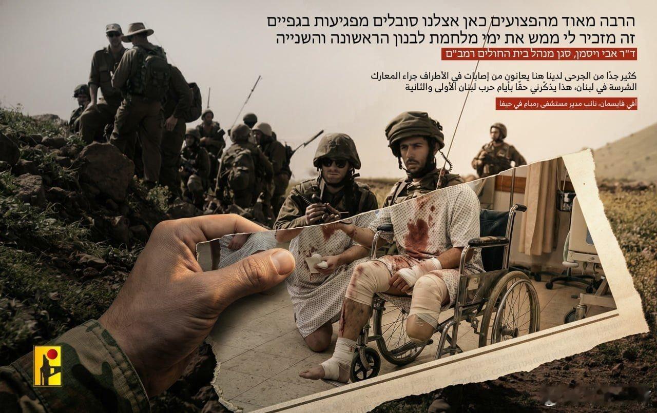 兄弟们，这是真主党最新的宣传照你还别说，真的挺有创意的抵抗阵线不仅打得漂亮，舆论