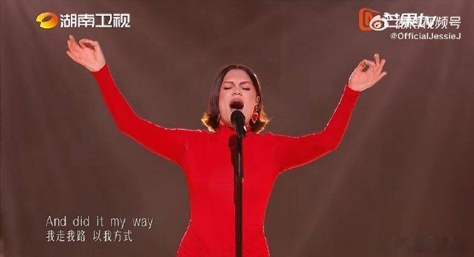JessieJ发文回应再上歌手歌手2026 JessieJ带着热爱与底气再次竞演