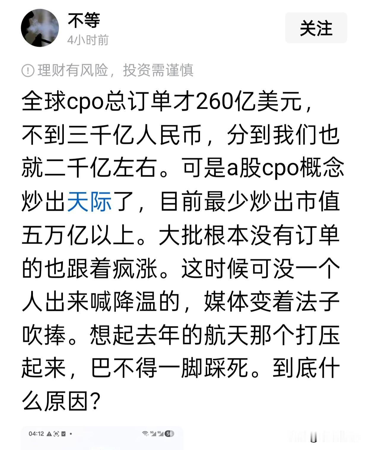 [呲牙][呲牙][呲牙][呲牙]待遇不一样，没办法。