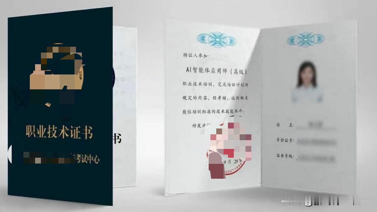 深蓝烫金封皮，金色徽标，这些证书眼熟吗？
当年BIM刚火，满大街的“BIM工程师