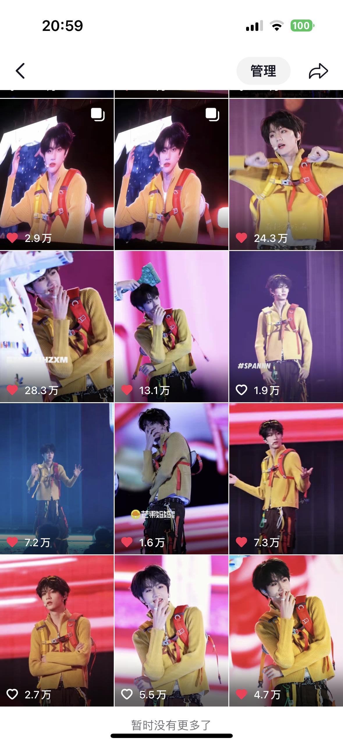 新音我统计过w赞视频，才3天就这么多大舌头w赞视频，当时抖音全是李煜东大舌头大屏