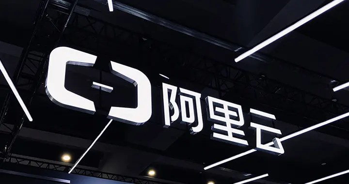 2.07億！國產化萬卡智算大單，阿里拿下