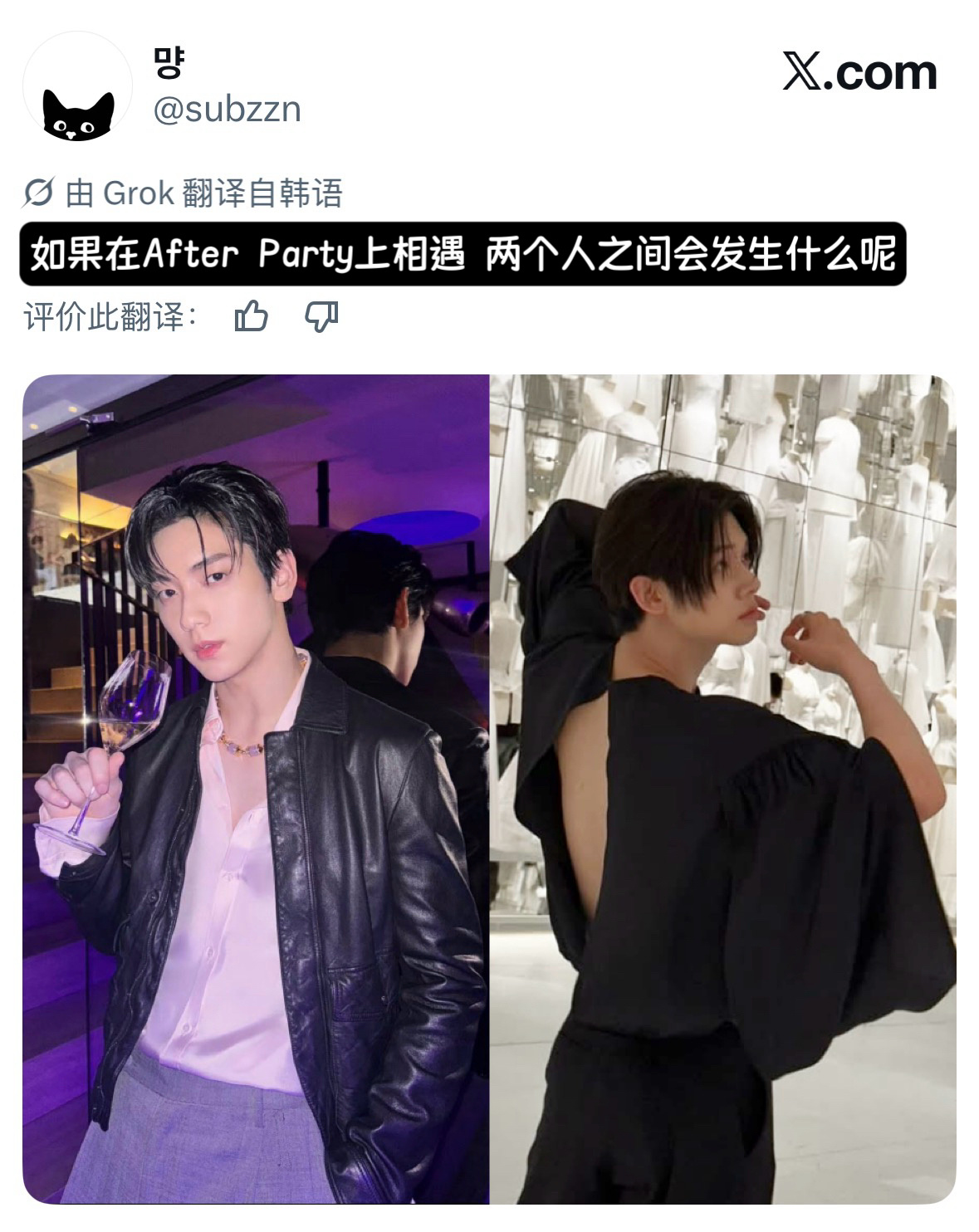 🤔会发生什么呢