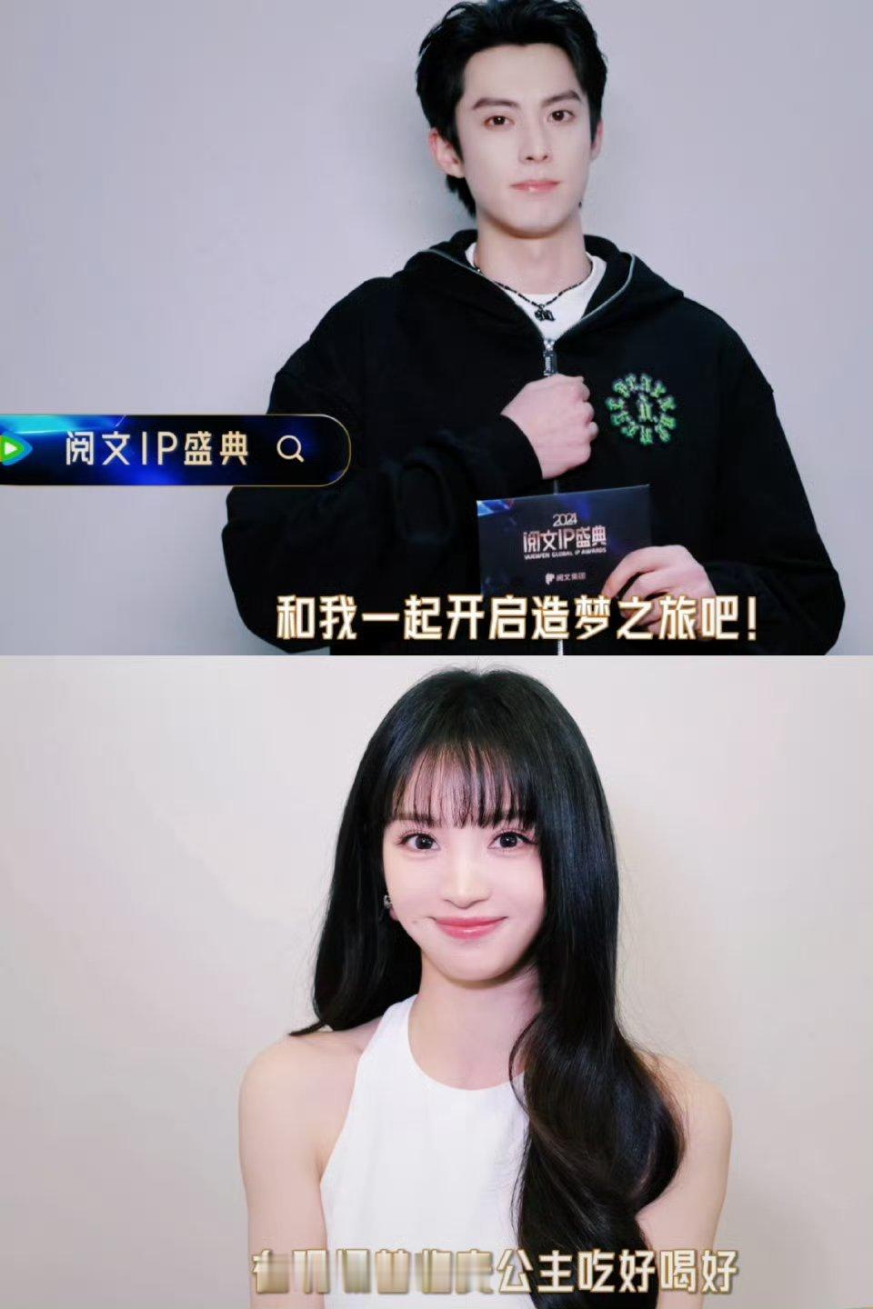 田曦薇好善解人意[爱慕]让王鹤棣替临安公主吃好喝好 