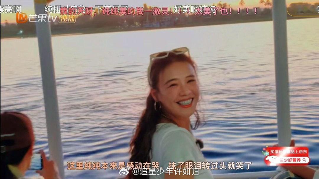 马思纯明媚成啥样了 看她现在的照片，嘴角是自然上扬的，眼神也是亮亮的。那种明艳大
