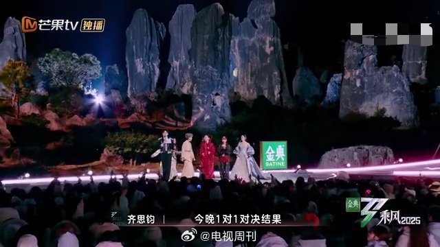 吴宣仪陈德容赢了叶童李晟吴宣仪团终于赢了乘风2025叶童组的《大山》温暖动人，而