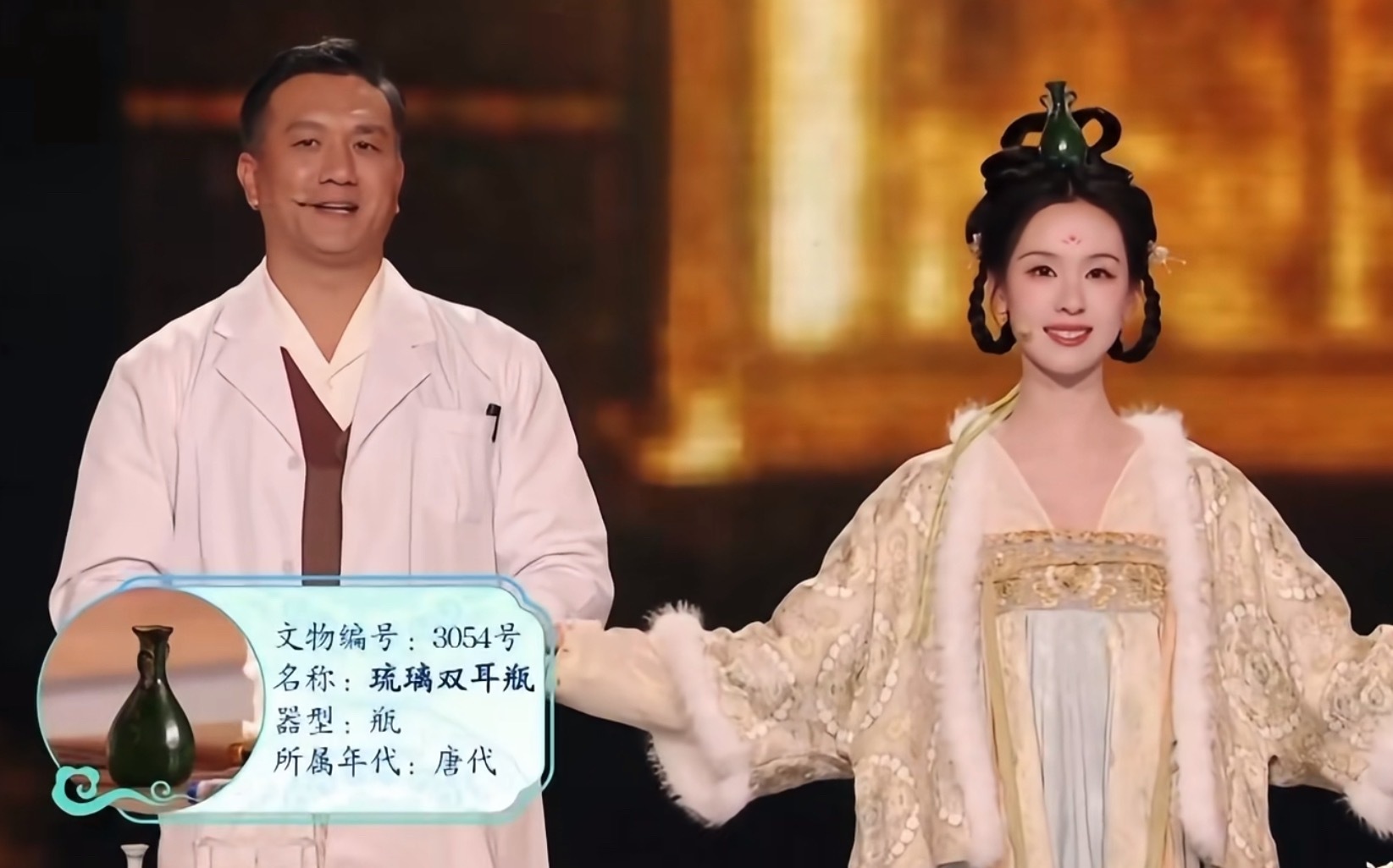 陈都灵节目里的唐装造型，文物拟人，才发现嘟嘟头饰也是个瓶子哈哈哈… 