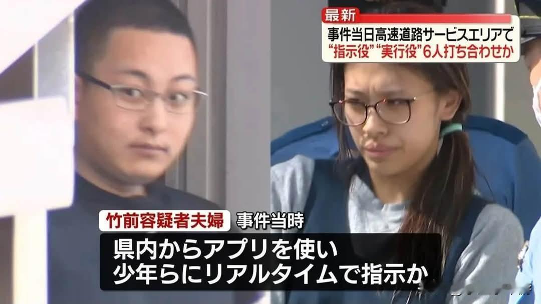 日本栃木县上三川町今年5月发生一起抢劫杀人案，一名69岁女性在家中遭歹徒持刀刺伤