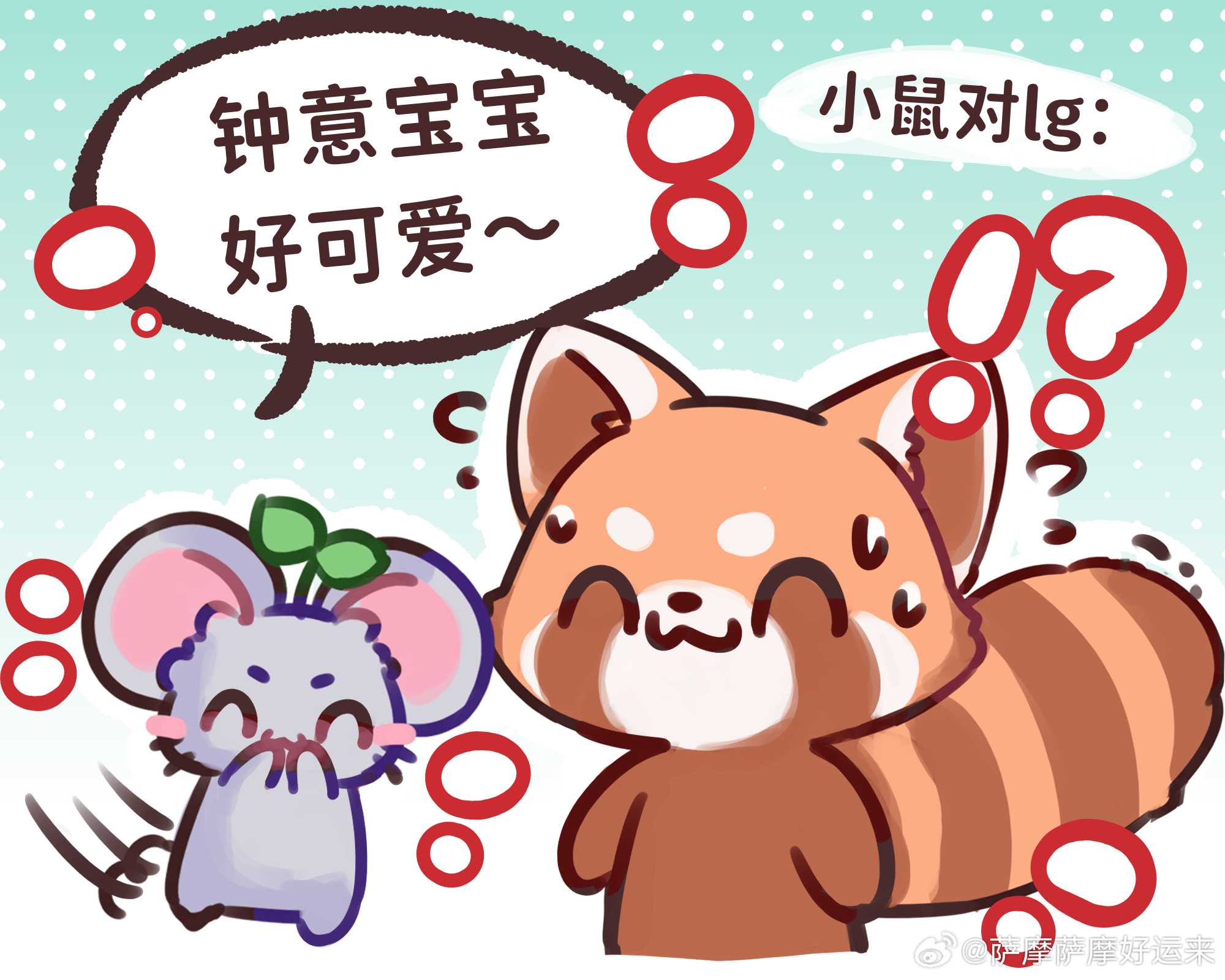 意生意世意生意世 *宝宝是什么意思呀小鼠虽然但是还是说一下我是意生姐又给能苗吃上