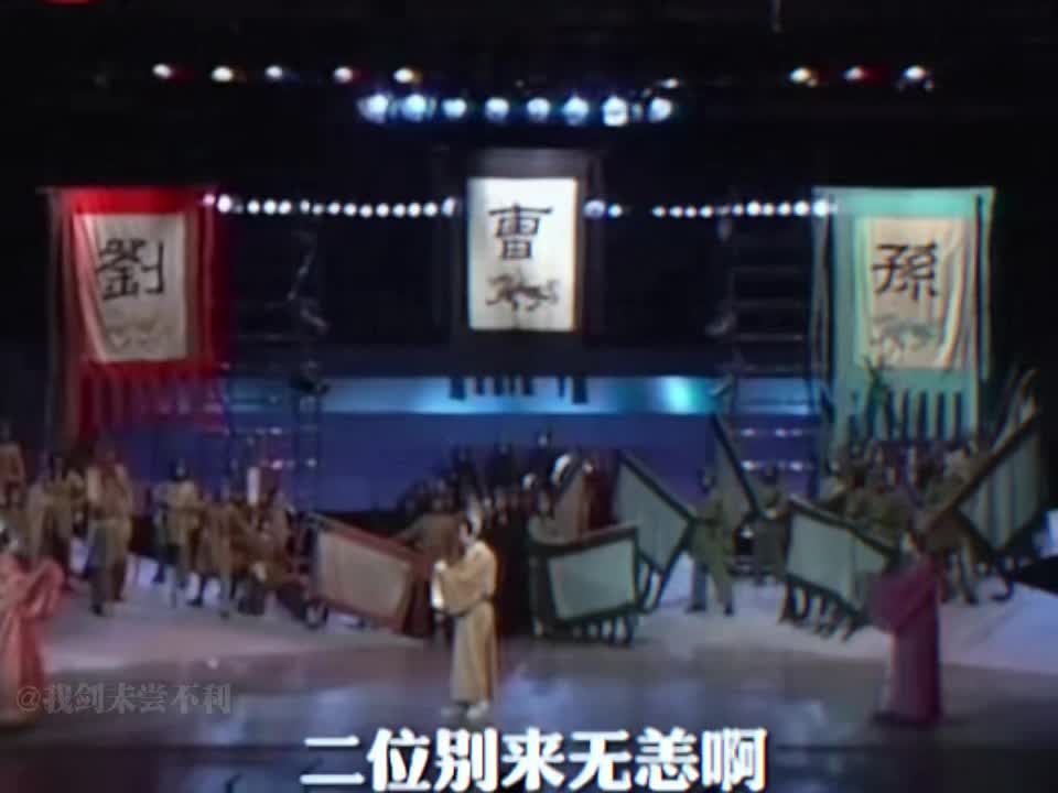 天下英雄谁敌手？孙曹刘，都是校友      鲍国安老师、孙彦军老师、吴...