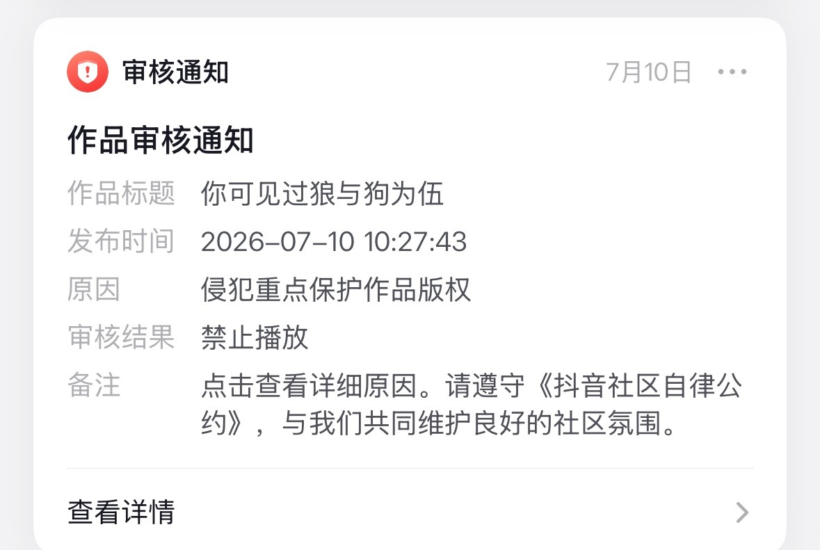 🫘🐧分手第一波受害者 