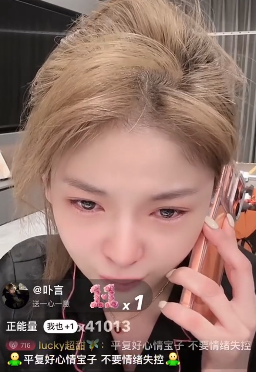 杭州警方核查网红教唆吸毒事件人红是非多！！！必须清醒，必须有底线，不能为了追求新