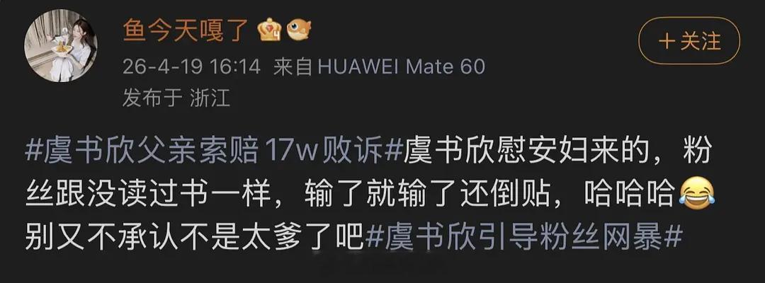 私信收到的🍉看到gc上好多人在审判🐟穿不穿bra，还用df、waf这种词汇侮
