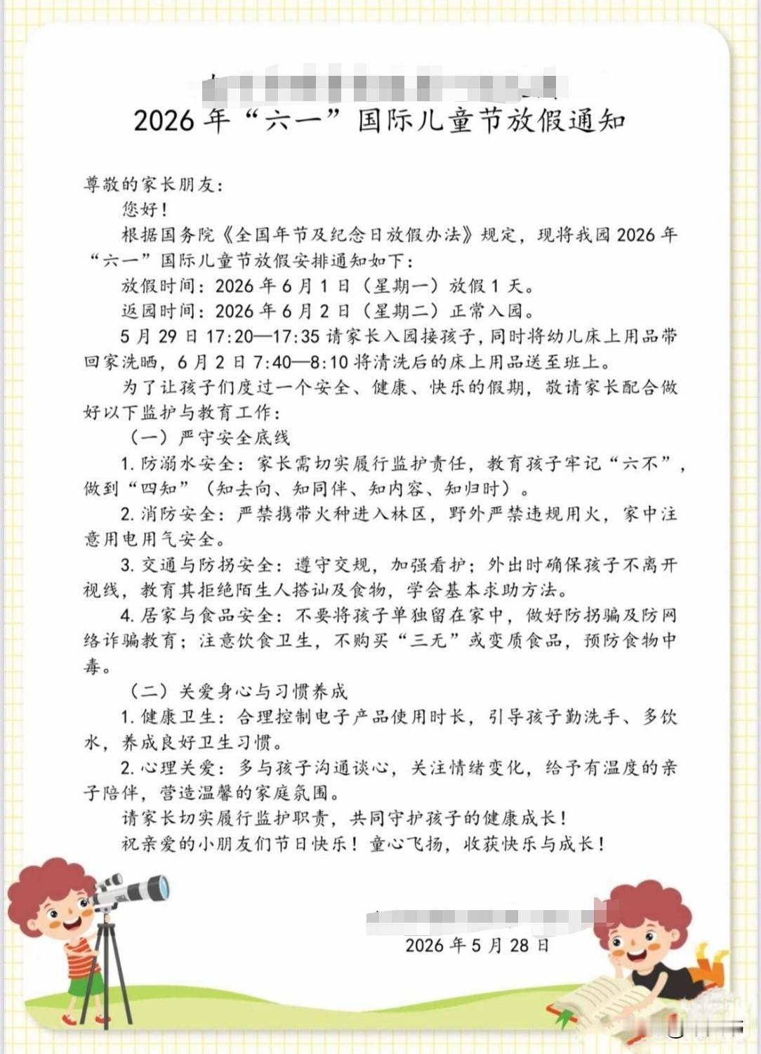 这届网友
真的是把国家的政策
研究得明明白白的

前段时间，看到网上有人说，国家