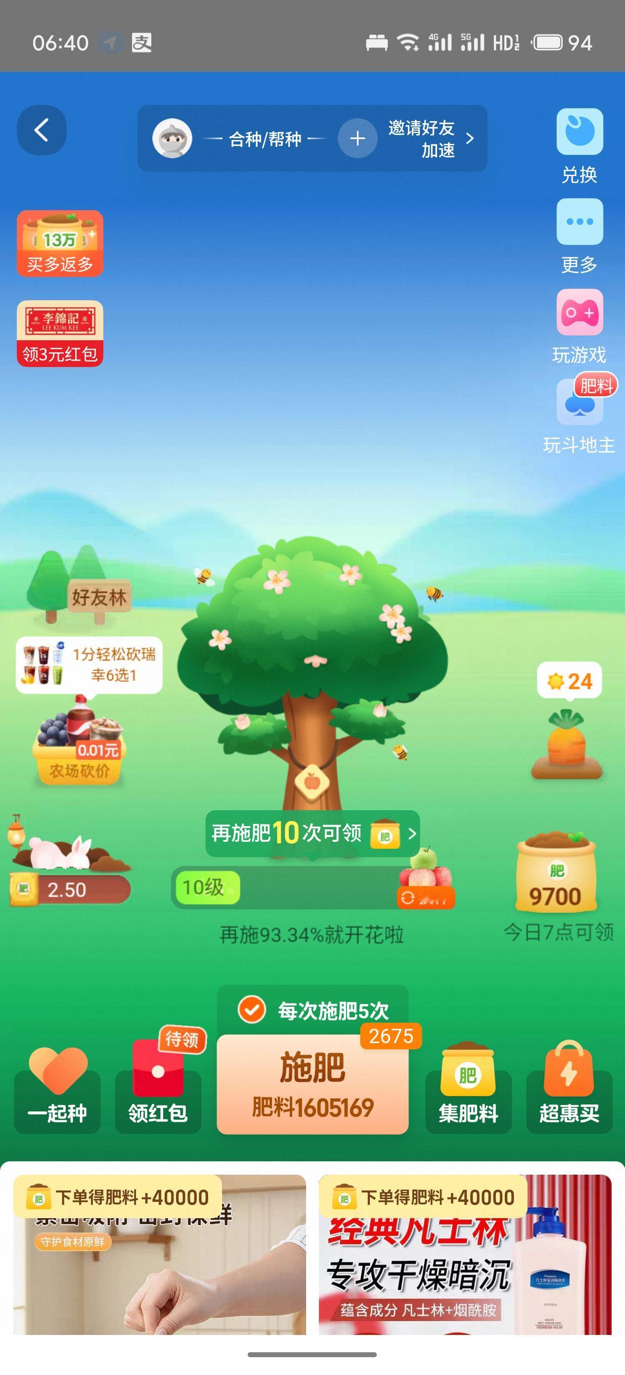 具体看图
不懂可以问我