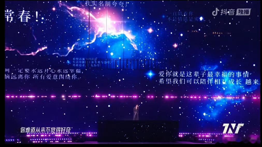 贺峻霖和粉丝双向奔赴的爱、贺峻霖给粉丝们鞠躬灯光汇聚舞台中央，贺峻霖一次次弯腰鞠