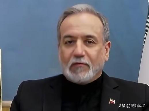 伊朗外长阿拉格齐爆料，去年6月以色列发动攻击时，特朗普曾发推要求伊朗“无条件投降