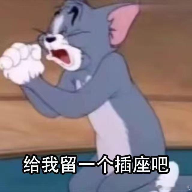 大学生开学第一个月1500够花吗 ？我估计大部分是不够的吧[笑而不语]周末出去嗨