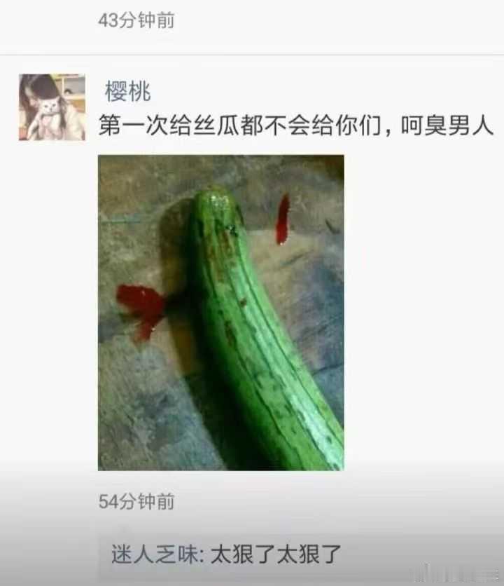 这小仙女，是个狠人！