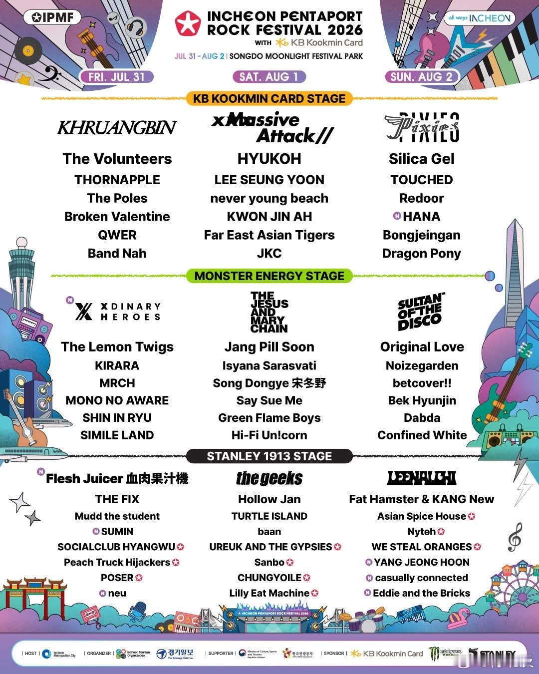 2026韩国仁川 Incheon Pentaport Rock Festival
