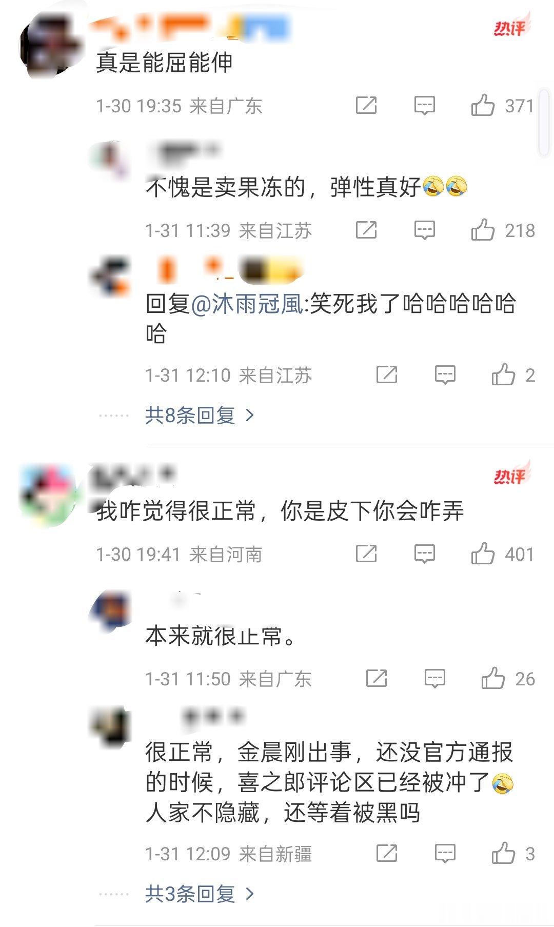 喜之郎小编表示自己也很难 