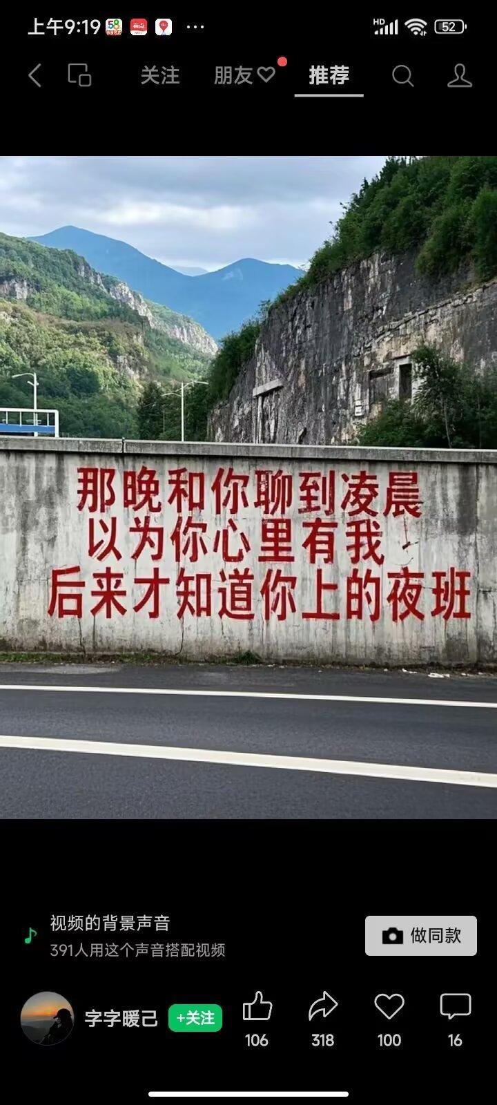 自作多情，男人瞬间人家清醒。