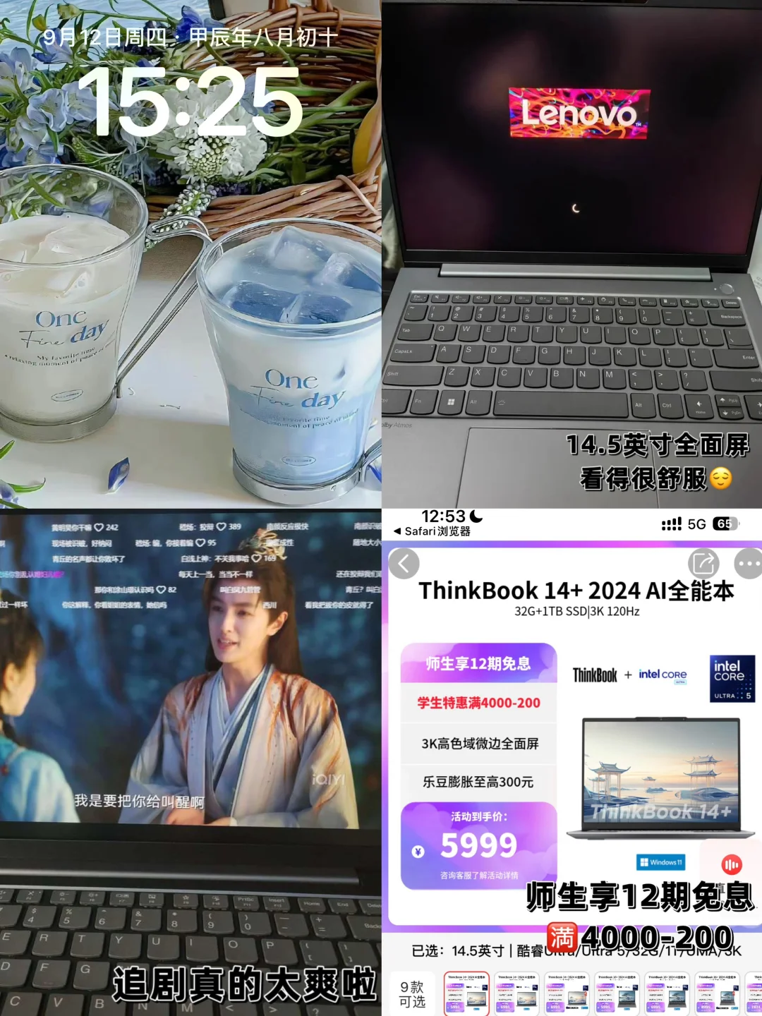 学生党福音来啦这是不是你们想要的电脑💻？