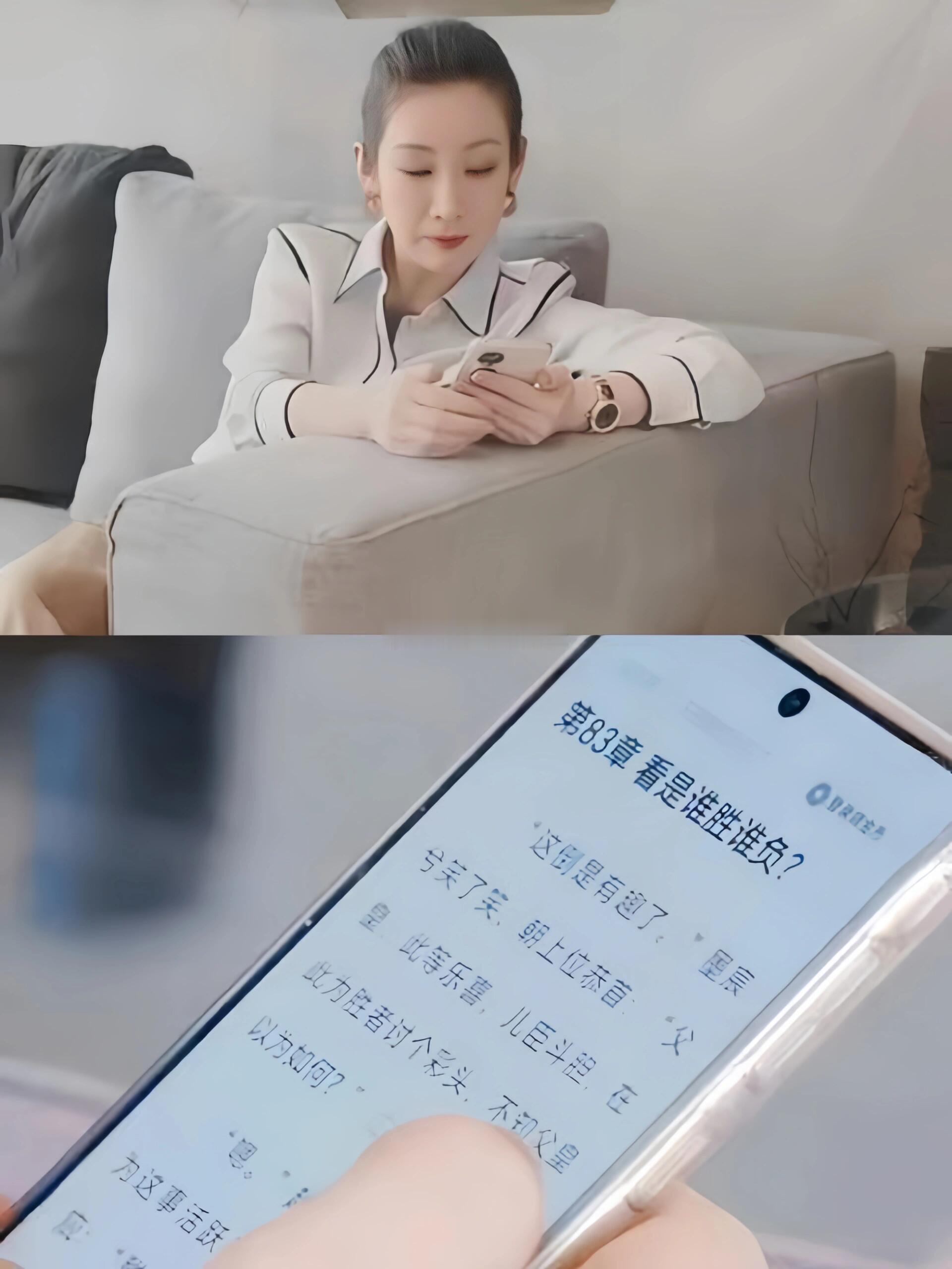 #秦海璐买个防窥膜吧# 秦海璐争分夺秒看霸总小说，连账号都没登录，不过还是有人扒