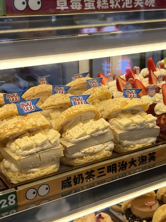 沈阳中街！！终于有这个了！！好好吃😭快去！！！