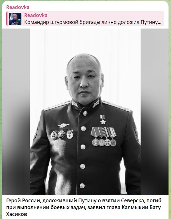 【俄知名联邦英雄戈里亚耶夫阵亡】据俄方官方通报，曾获“俄罗斯联邦英雄”最高荣誉的