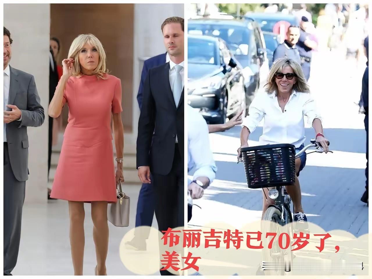 70岁法国第一夫人的时尚秘诀是什么发型简洁大方，不搞复杂造型。妆容精致淡雅，不过