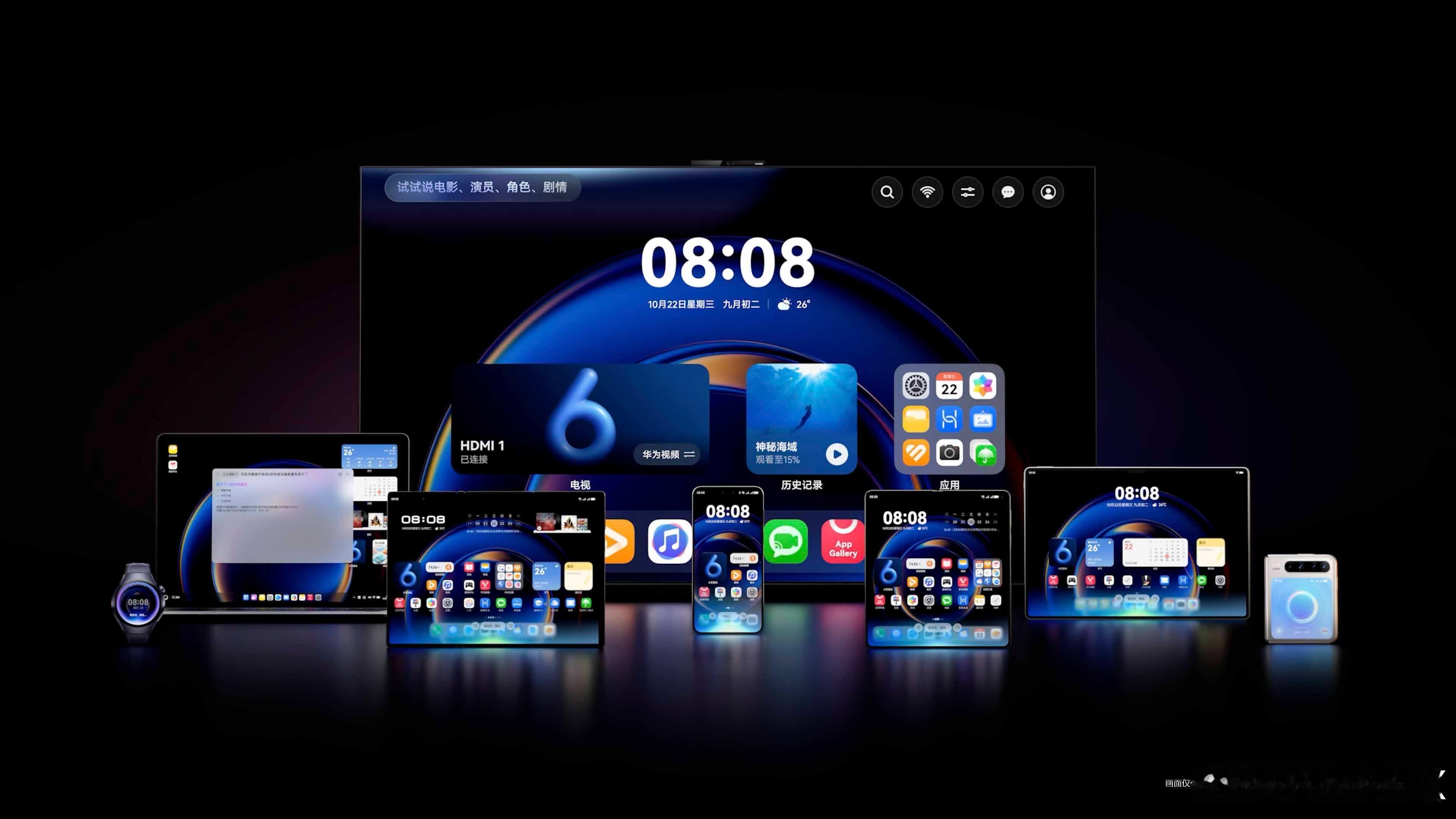 黄渤鸿蒙vlog，作为一名鸿蒙全家桶用户，我可太有发言权了，文件在各设备之间流转