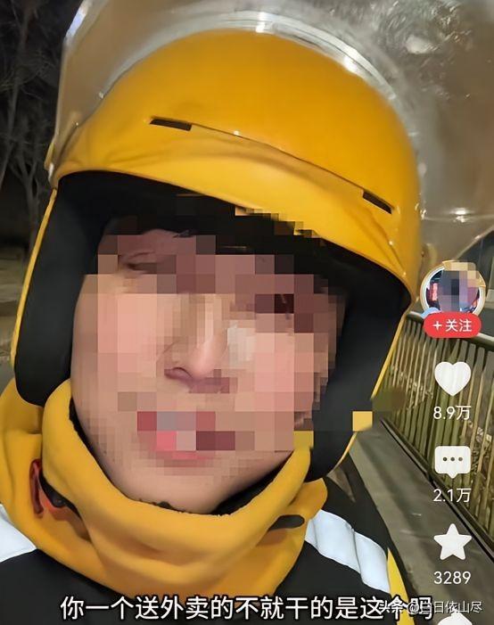这就是不尊重人的下场！山东，一外卖小哥接了个订单，给客户送3件矿泉水，地址是一楼