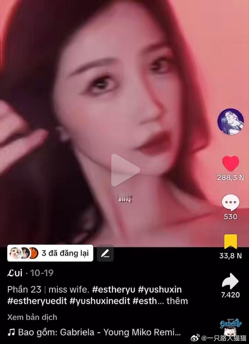 双轨虞书欣新剧双轨被知名美国影音串流媒体网站Rakuten Viki购入，并预计