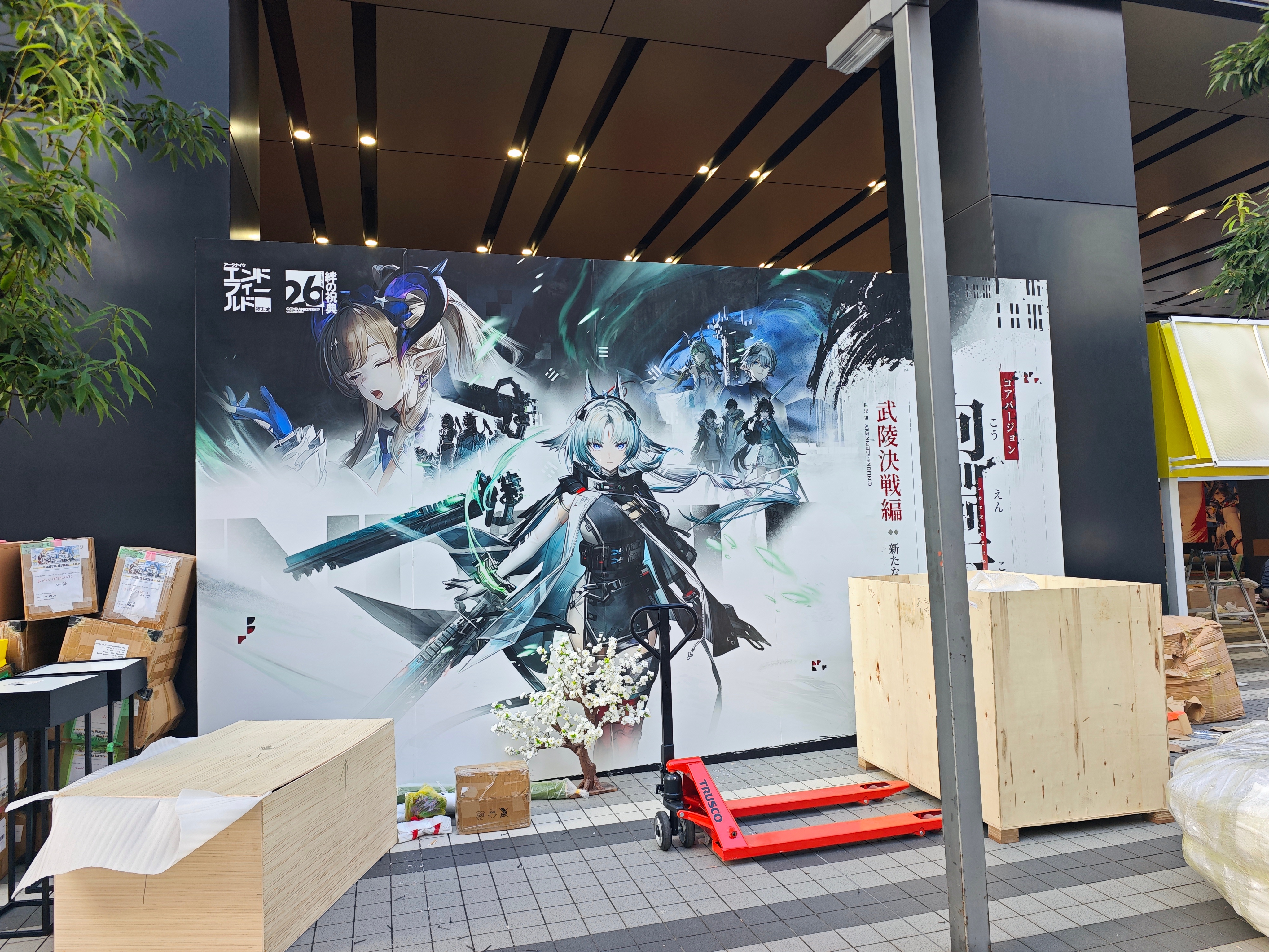 秋叶原又在搞什么快闪 
